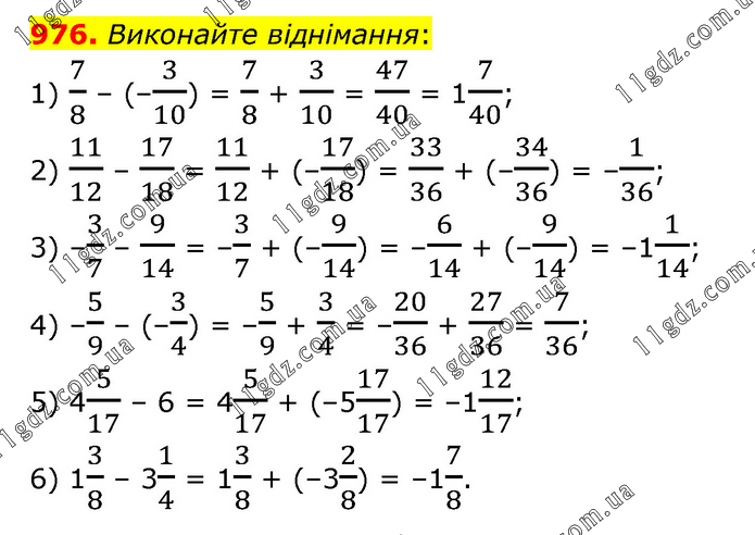 976 » Вправи 901 - 1000 » ГДЗ Математика 6 клас Мерзляк (2023)