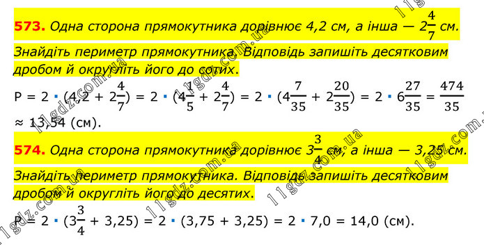 573-574 » Завдання 501 - 600 » ГДЗ Математика 6 клас Тарасенкова (2023)