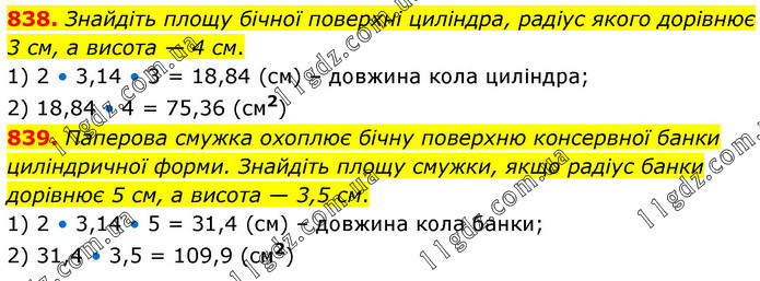 838-839 » § 4. Відношення і пропорції » ГДЗ Математика 6 клас Кравчук ...