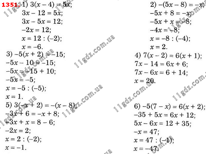 1351 » Відповіді до вправ 1248 - 1358 » ГДЗ Математика 6 клас Істер