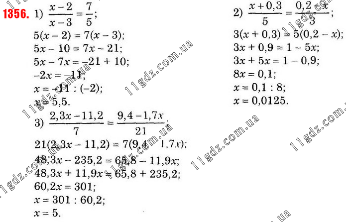1356 » Відповіді до вправ 1248 - 1358 » ГДЗ Математика 6 клас Істер