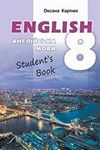 ГДЗ Англійська мова 8 клас Карпюк 2021, решебнік к учебнику English Student's book, відповіді до підручника, переклади