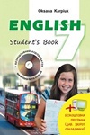 ГДЗ Англійська мова 7 клас Карпюк 2020, решебнік к учебнику Астон, відповіді до підручника English Student's book за новою програмою