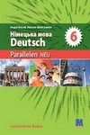 ГДЗ Німецької мові 6 клас Басай Н., Шелгунова Н. (Parallelen NEU) 2023, решебнік к учебнику, відповіді до підручника за новою програмою (НУШ)