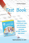 ГДЗ збірник тестів Англійська мова 6 клас Карпюк К. Т. 2023, решебнік к тетради, відповіді до test book за новою програмою (НУШ)